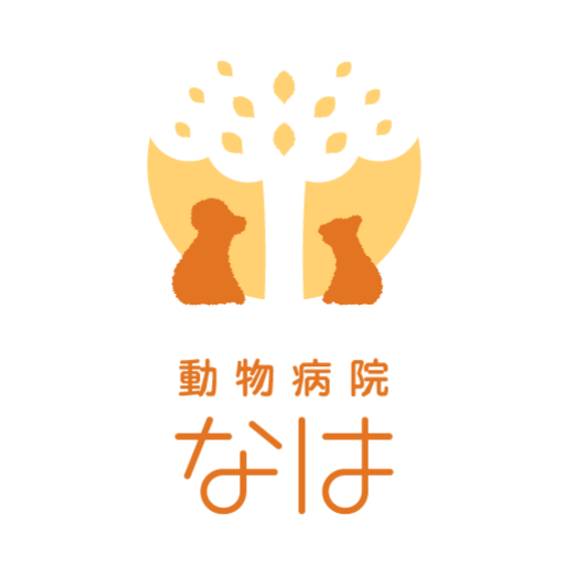 動物病院なはのアバター